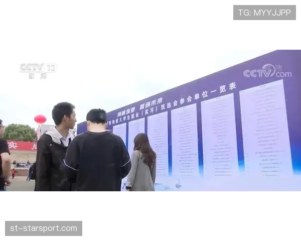 球员退役后康复与就业对接“一站式”流程 球员退役后康复与就业对接“一站式”流程